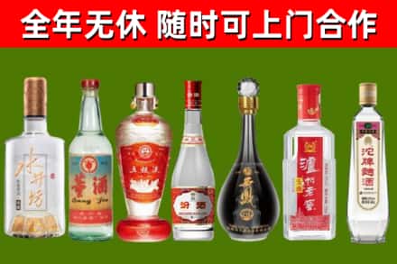 日喀则烟酒回收名酒系列.jpg